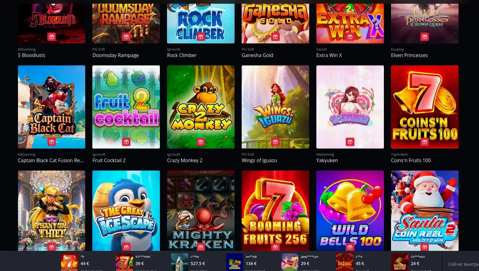 interface frank mobile playnite